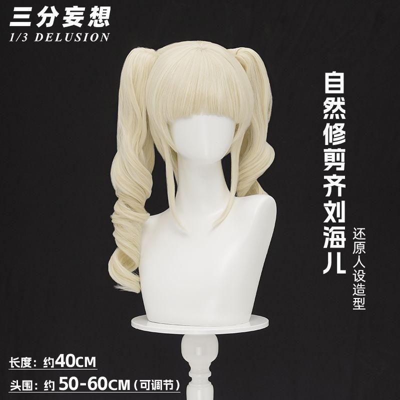 新品、未使用 三分妄想 アイカツ! 藤堂ユリカ コスプレウィッグ - メルカリ