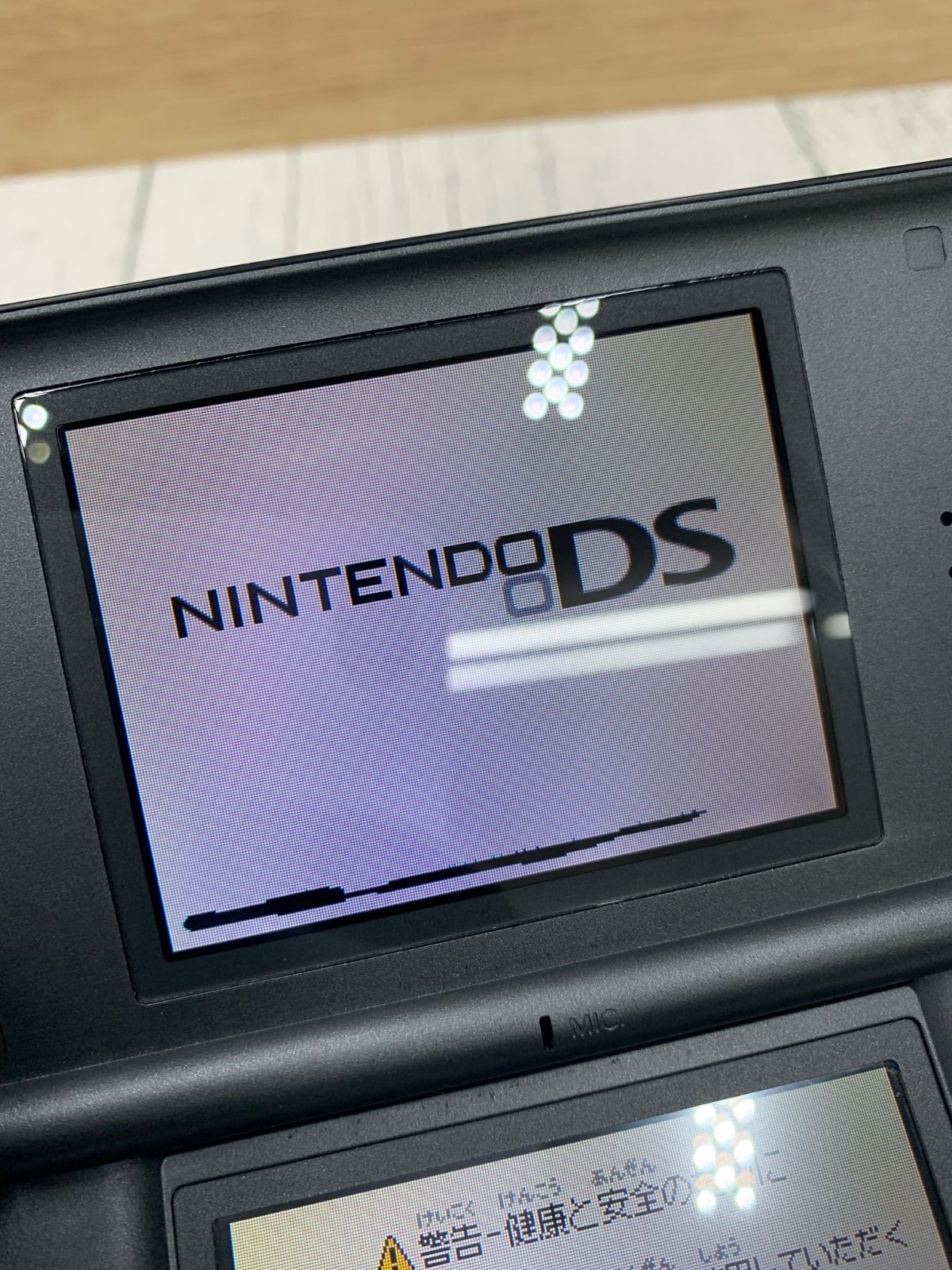 ニンテンドー DS