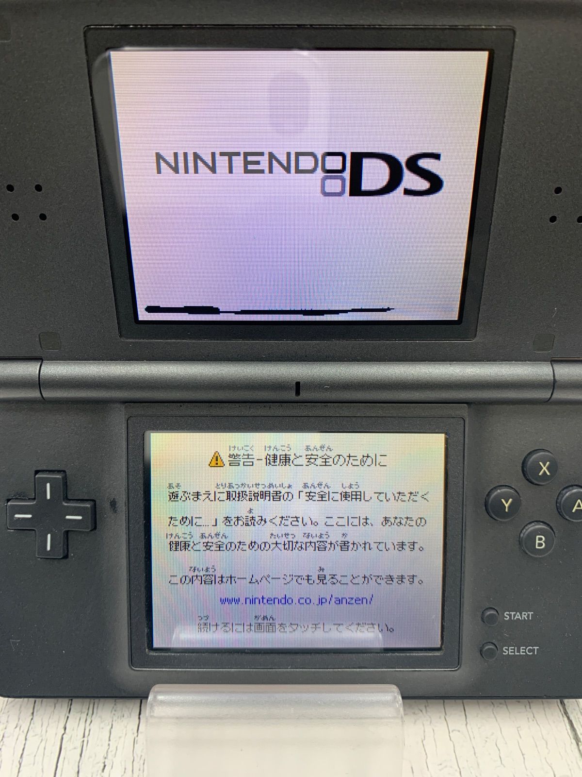 DS