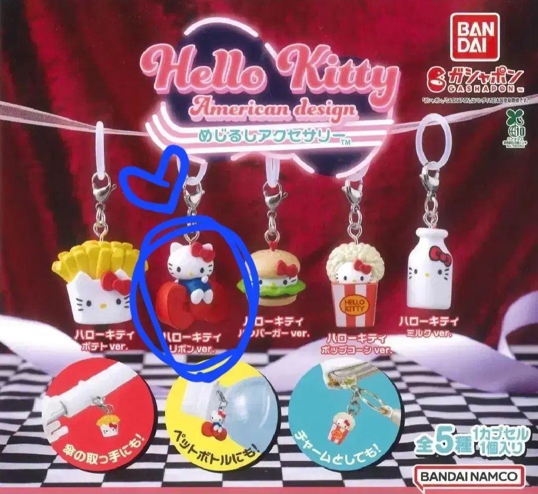 未開封)ハローキティ アメリカン スタイル - メルカリ