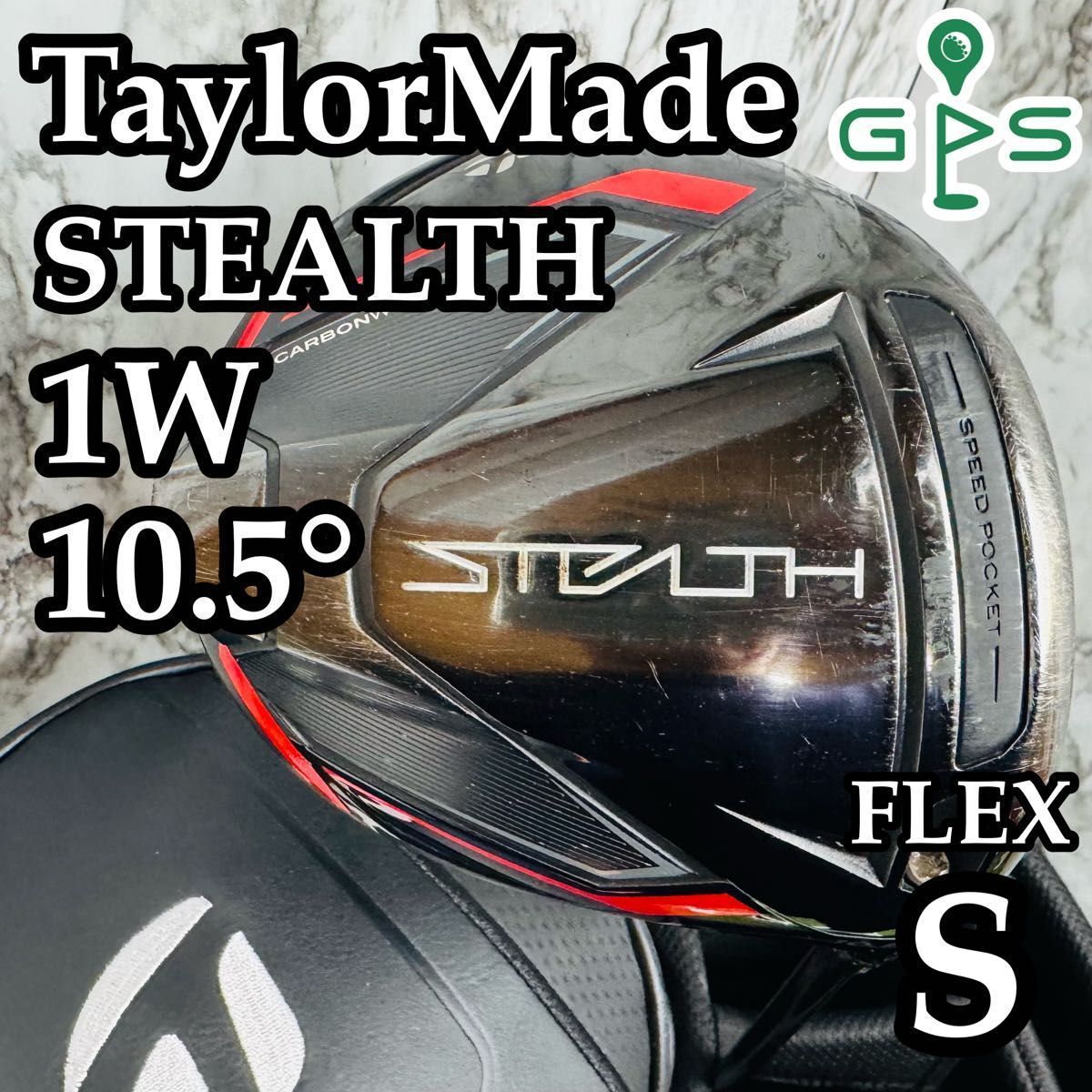 テーラーメイド ステルス 1 W 10.5° ドライバー メンズ S