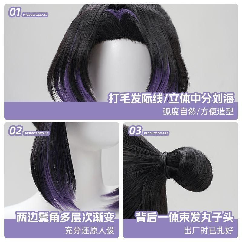 新品、未使用 三分妄想 鬼滅の刃 胡蝶しのぶ 栗花落カナオ コスプレ