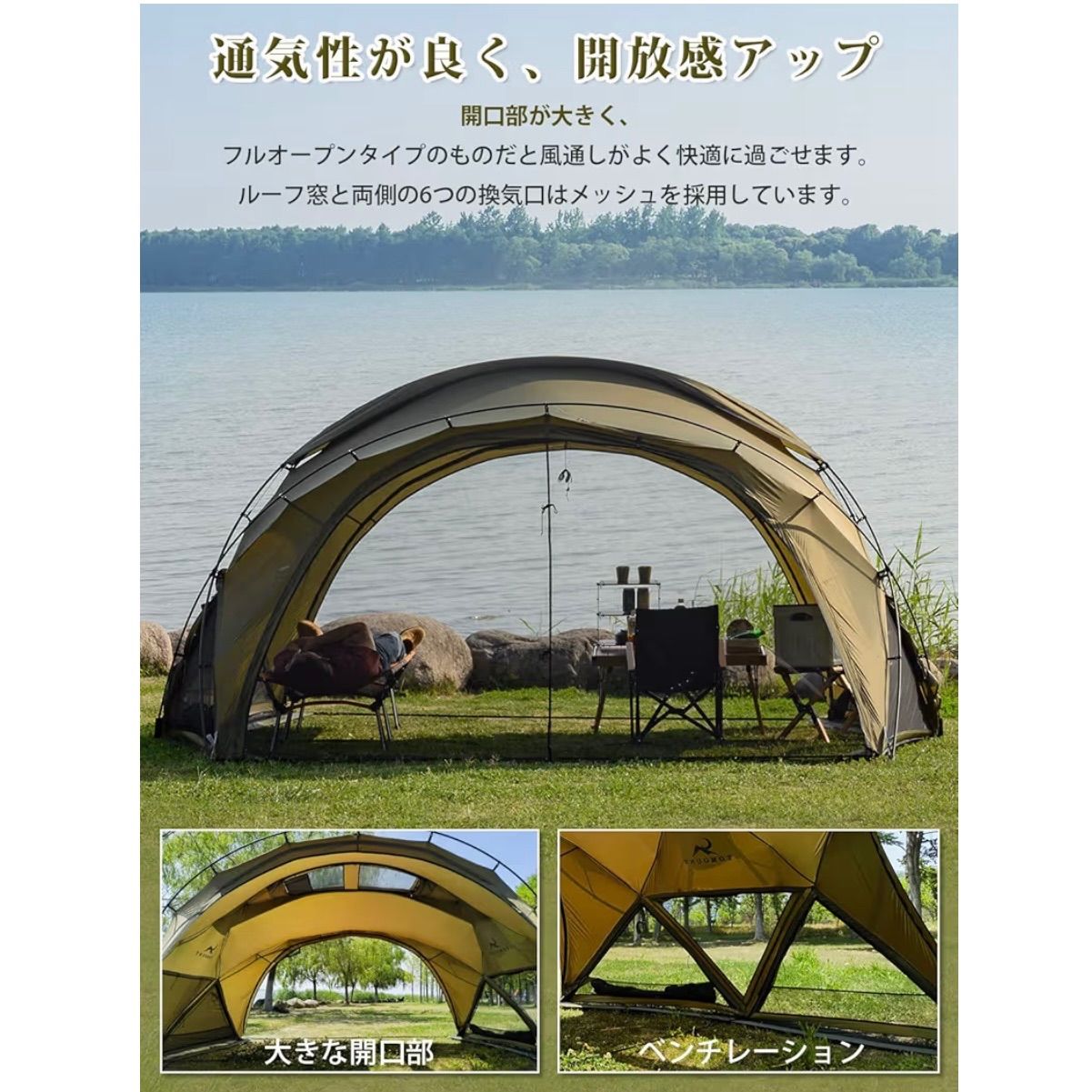 キャノピー 4シーズン適用