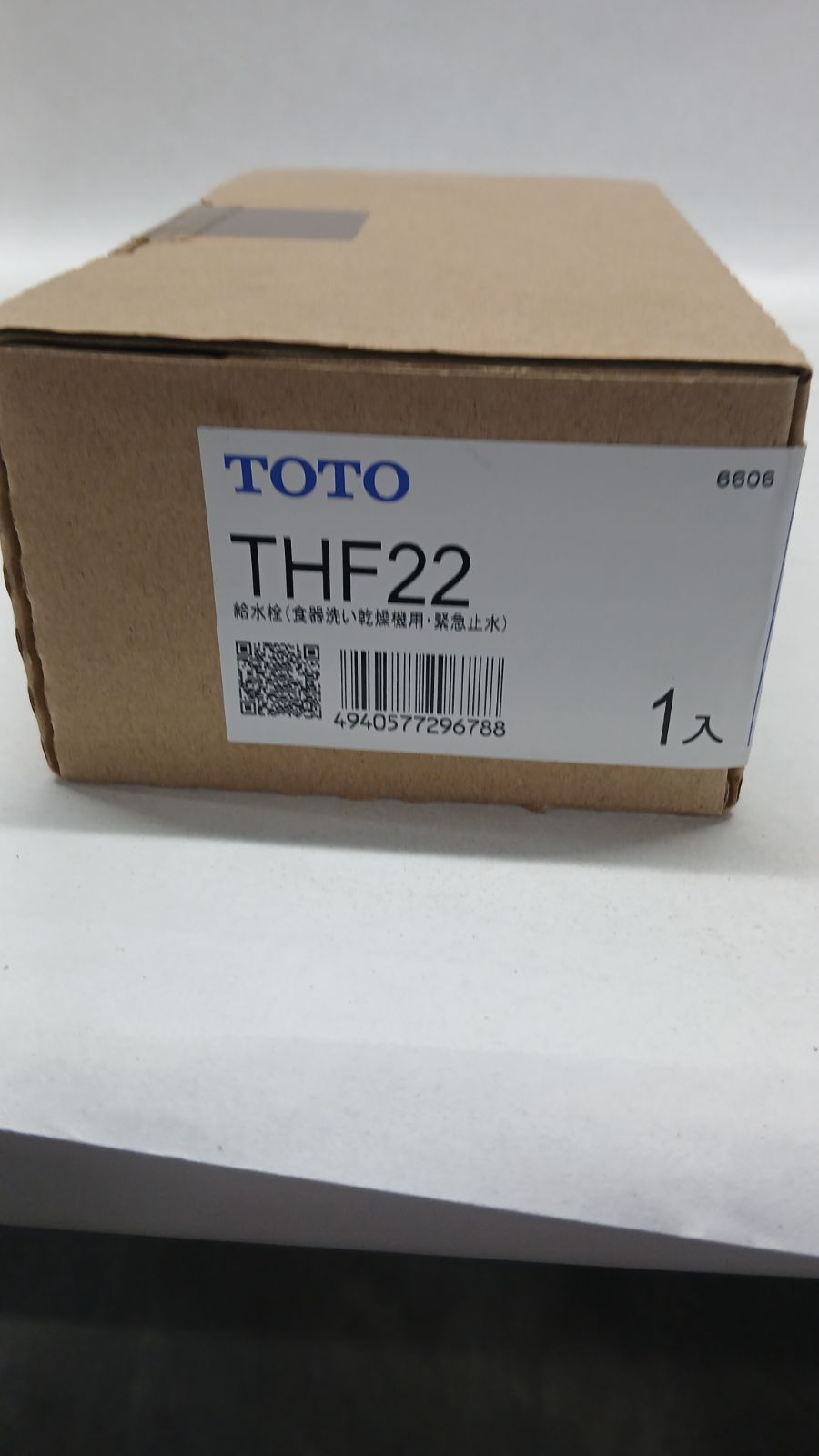 TOTO THF 22 分岐金具 食器洗い乾燥機用 緊急止水 開封済み ♥品