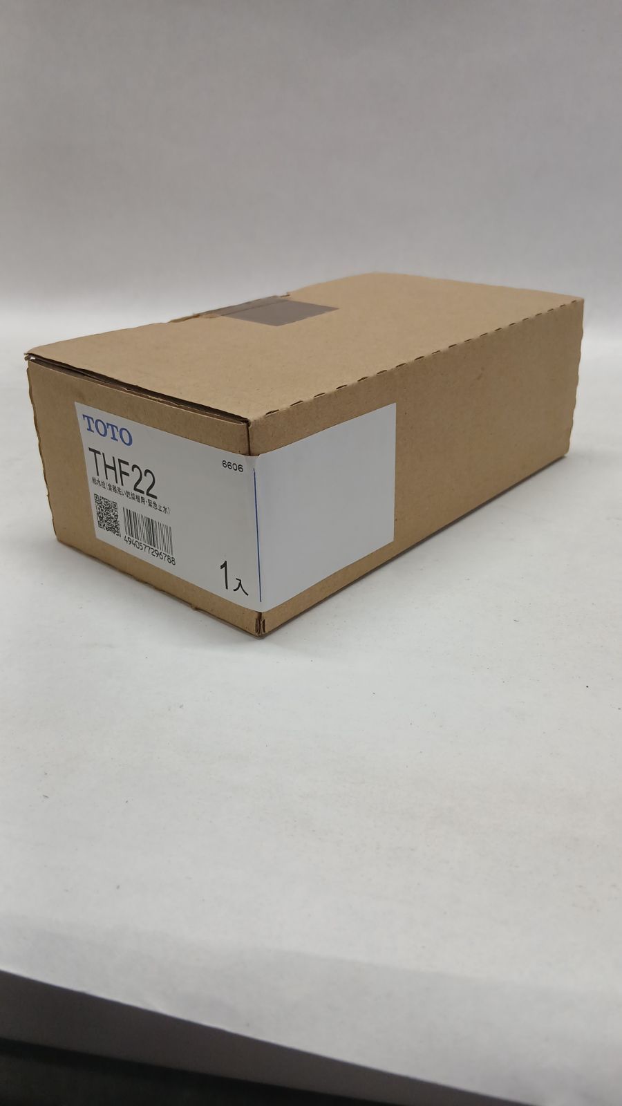 TOTO THF 22 分岐金具 食器洗い乾燥機用 緊急止水 み