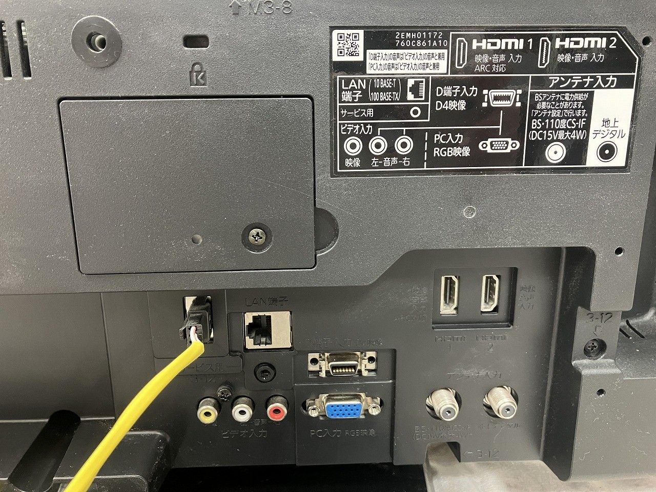  三菱電機 リアル LCD 40 ML 8 H 40インチ 液晶テレビ 液晶テレビ テレビ本体