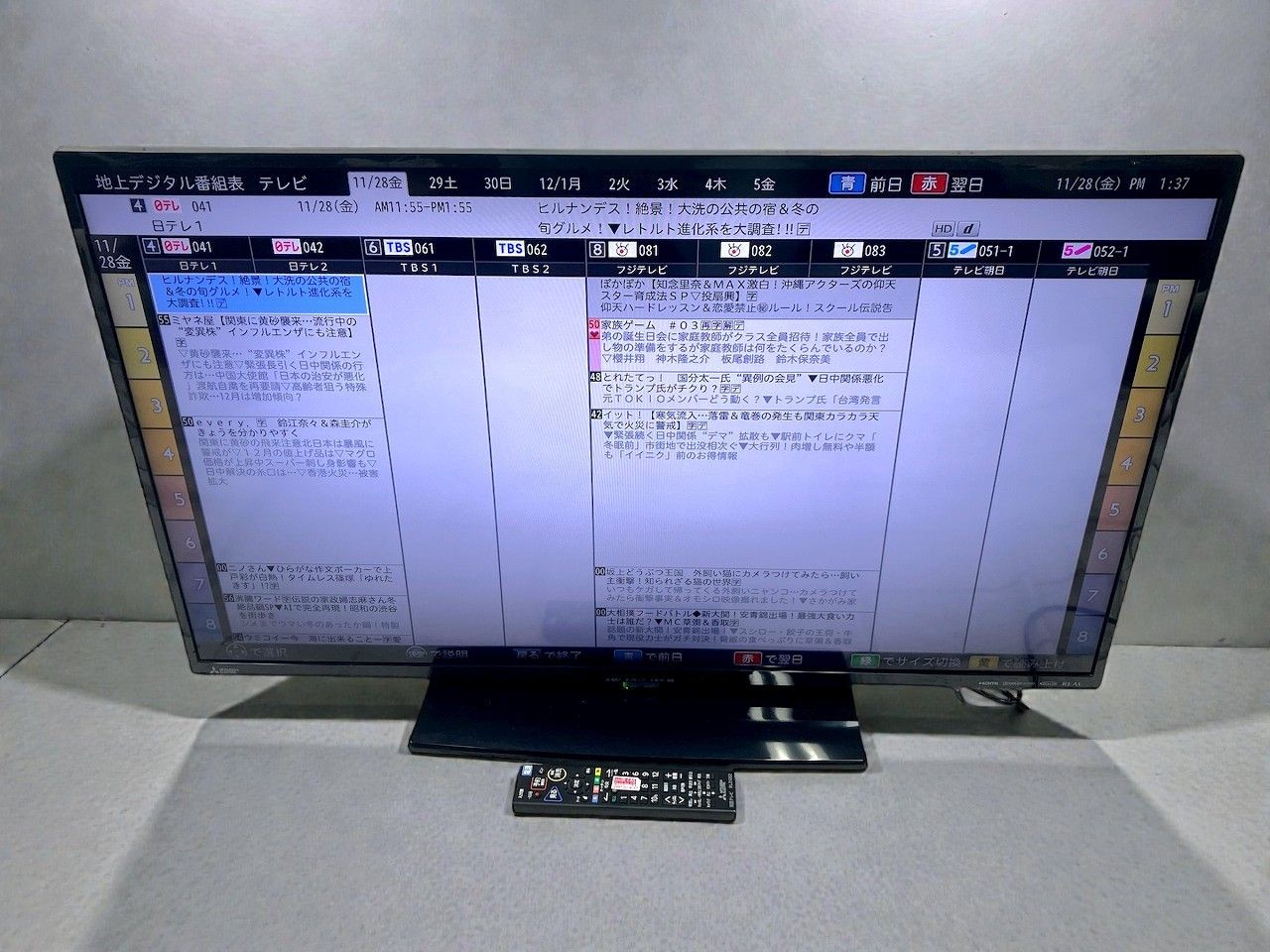 状態良好 三菱電機 リアル LCD-40 ML 8 H 40インチ 液晶テレビ