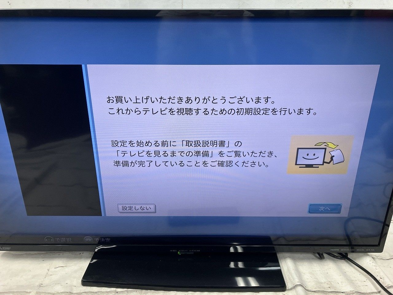 三菱電機 リアル LCD 40 ML 8 H 40インチ 液晶テレビ