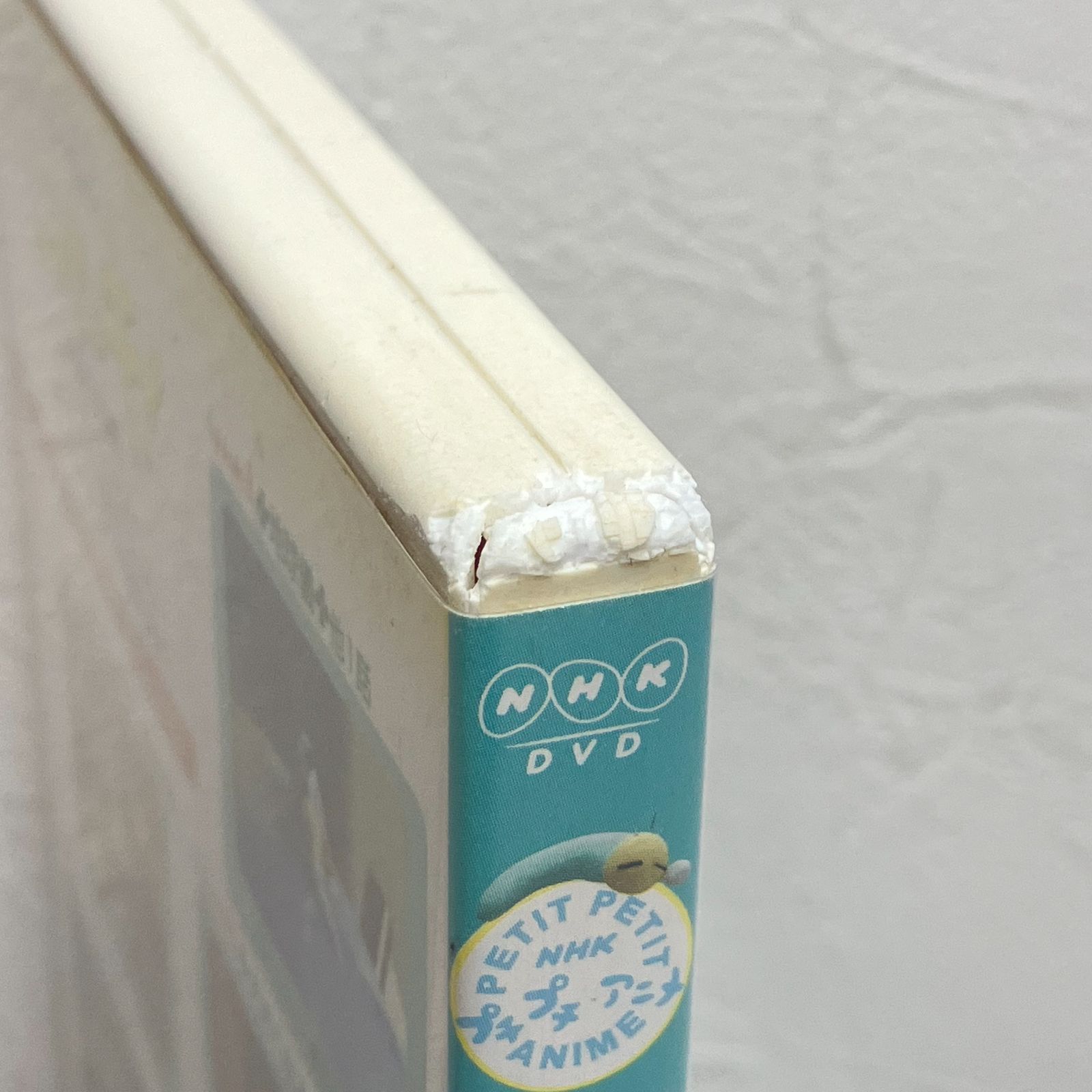 NHKプチプチアニメ ニャッキ! 大きくなる篇 DVD - メルカリ