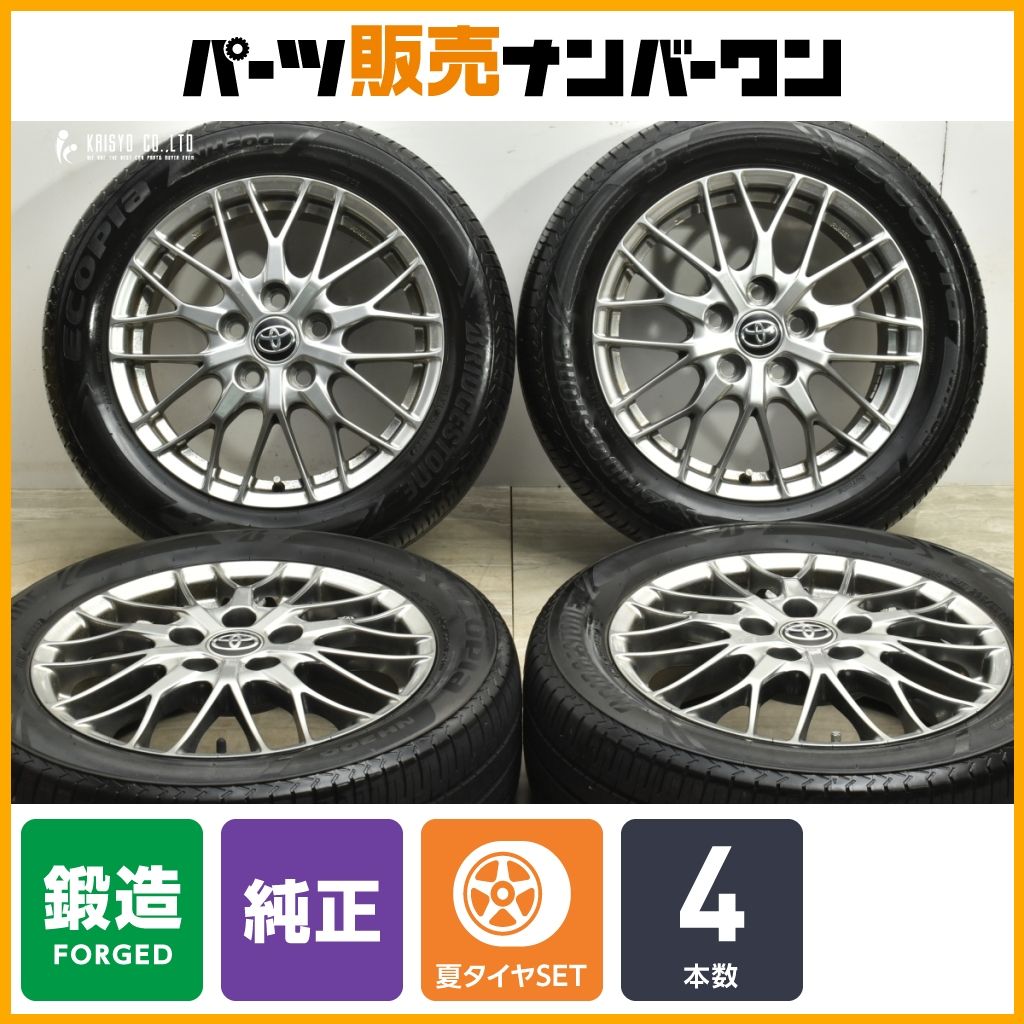 鍛造 BBS製】トヨタ 80系 ヴォクシー 純正 16in 6J +50 PCD114.3