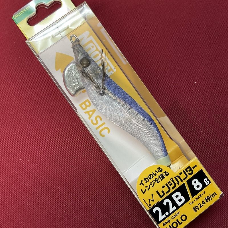 ヤマシタ ナオリー レンジハンター 2.2B 011 ホロイワシ - メルカリ