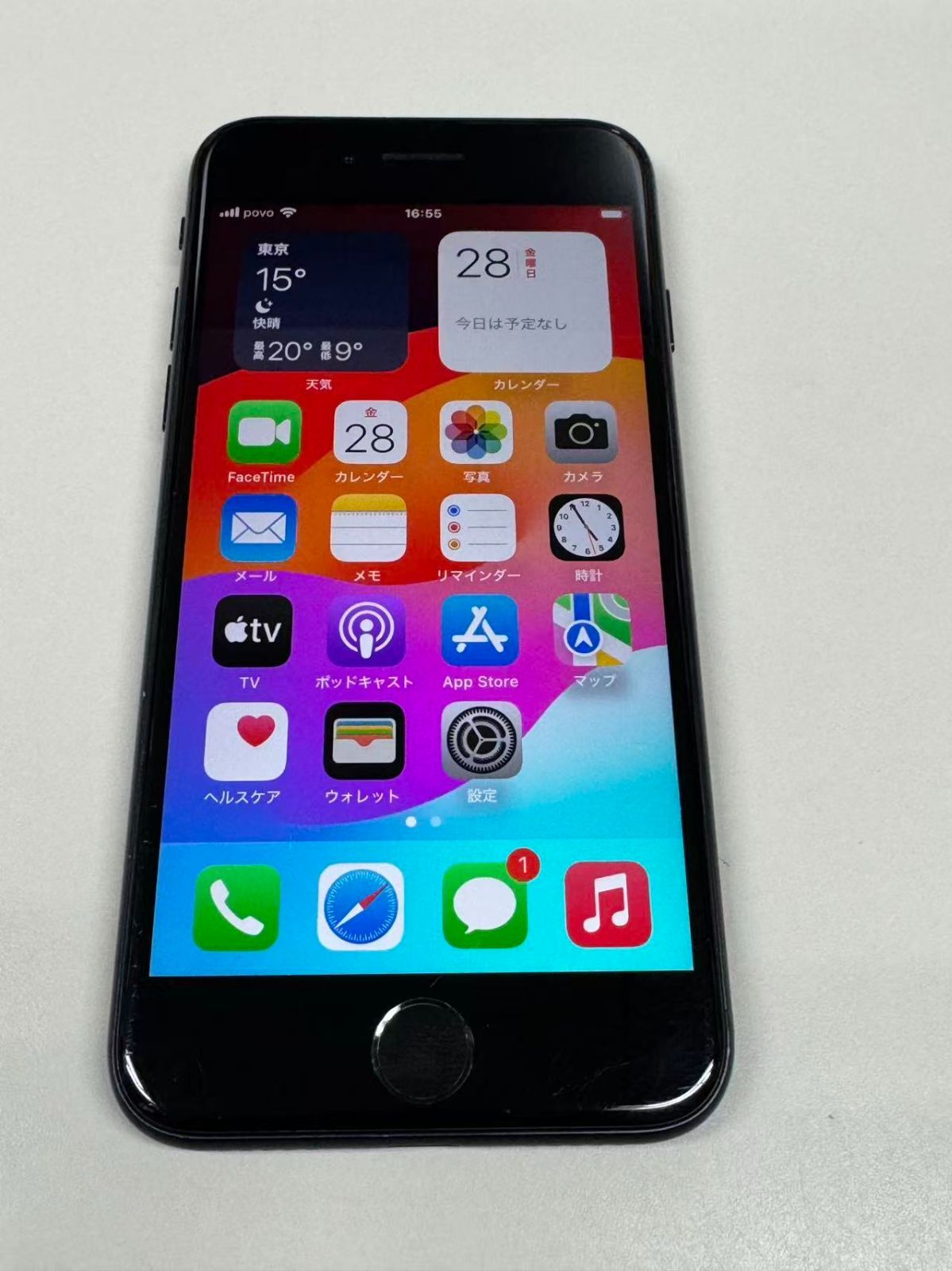 電池73% SIMフリー iPhone SE 第３世代 64 GB ミットナイト