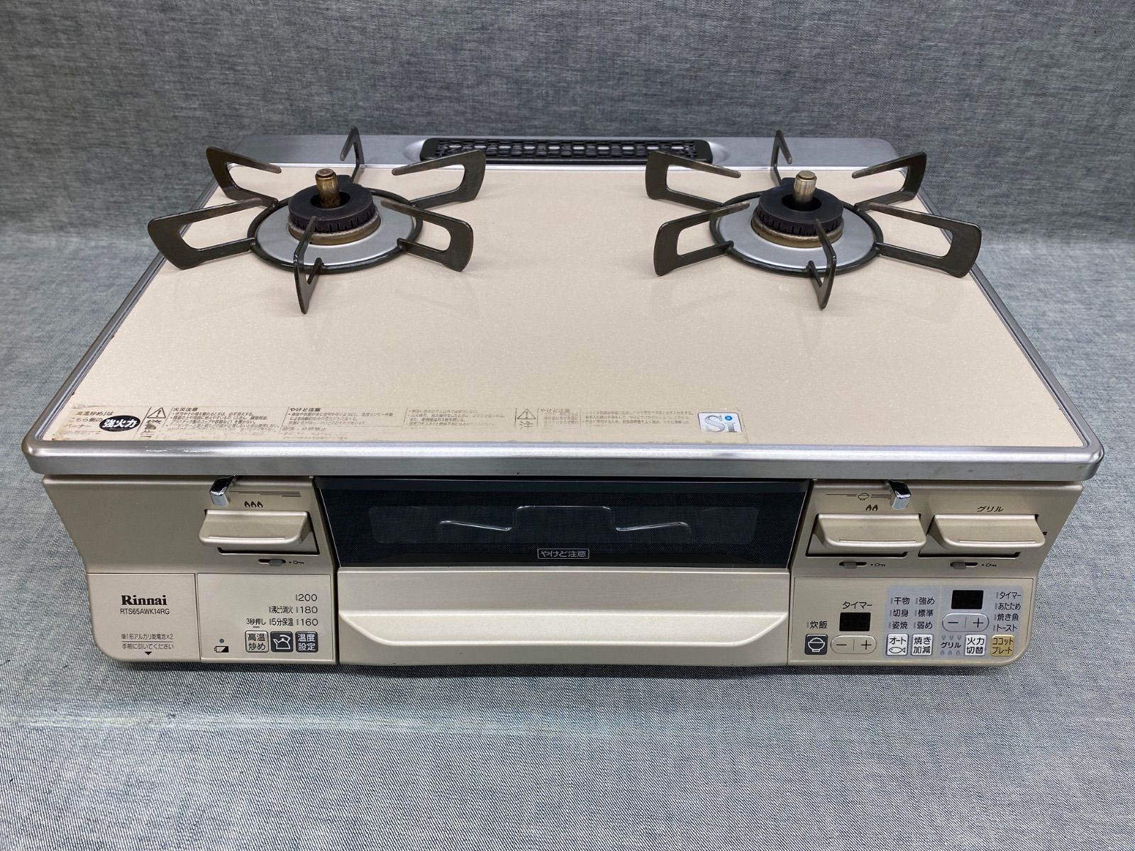 1 F ≪ 品≫ リンナイ グリル付ガステーブル 14 RG CL LPガス用