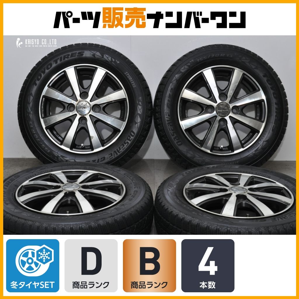 品 スマック 13 in 4 0 B 45 PCD 100 オブザーブGIZ 2 155 70 R エブリイ アルト ワゴンR ミラ ムーヴ タント クリッパー バモス