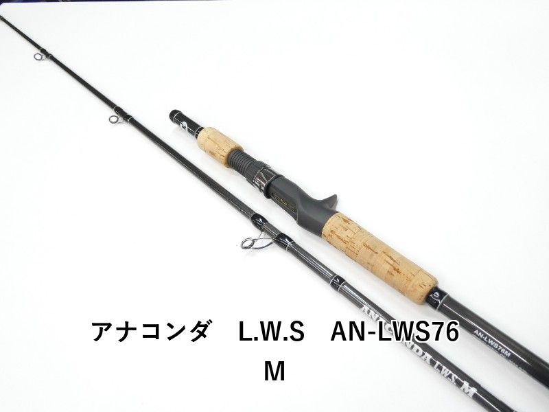 アナコンダ L.W.S AN-LWS 76 M 01-