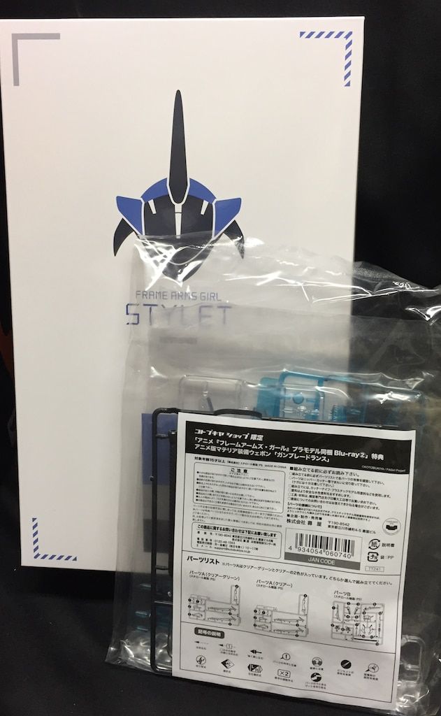 ジ*ョ様 NUMBER(N)INE 06AW Noir期 ベスト ナンバーナイン