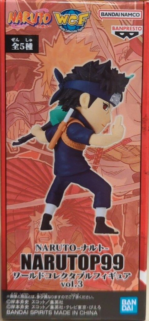 BANDAI SPIRITS NARUTOP99 ワールドコレクタブルフィギュア vol.3 うち
