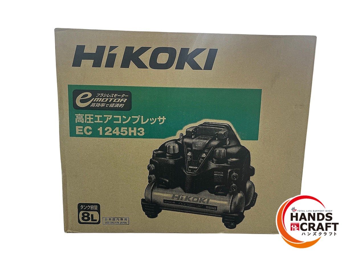 ◆ ♥ HIKOKI ハイコーキ 高圧 常圧 エアコンプレッサ セキュリティ付き ブラック