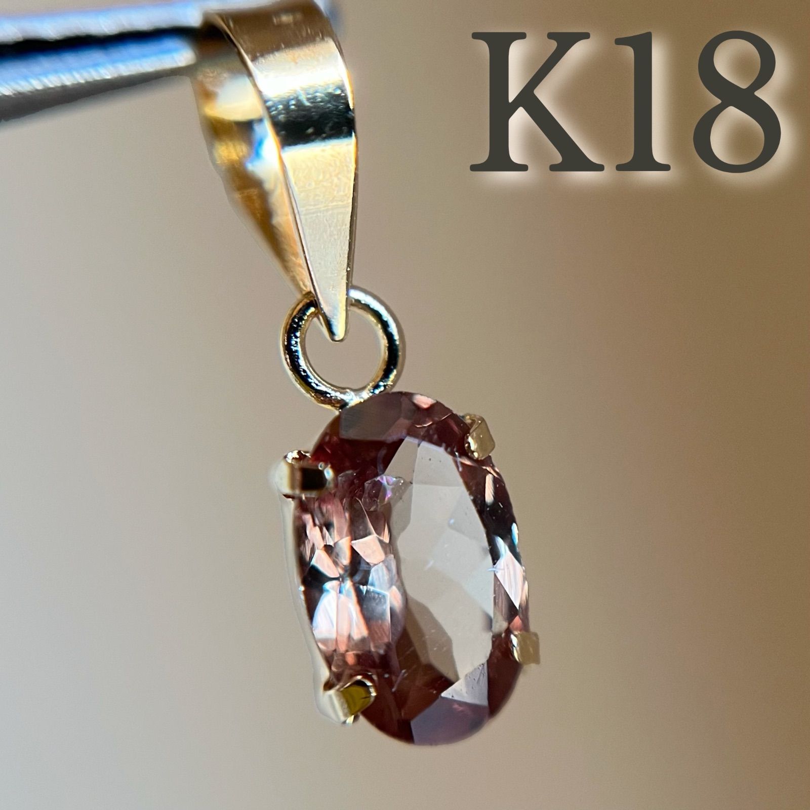 K18 天然石カラーチェンジガーネット オーバル ペンダントトップ