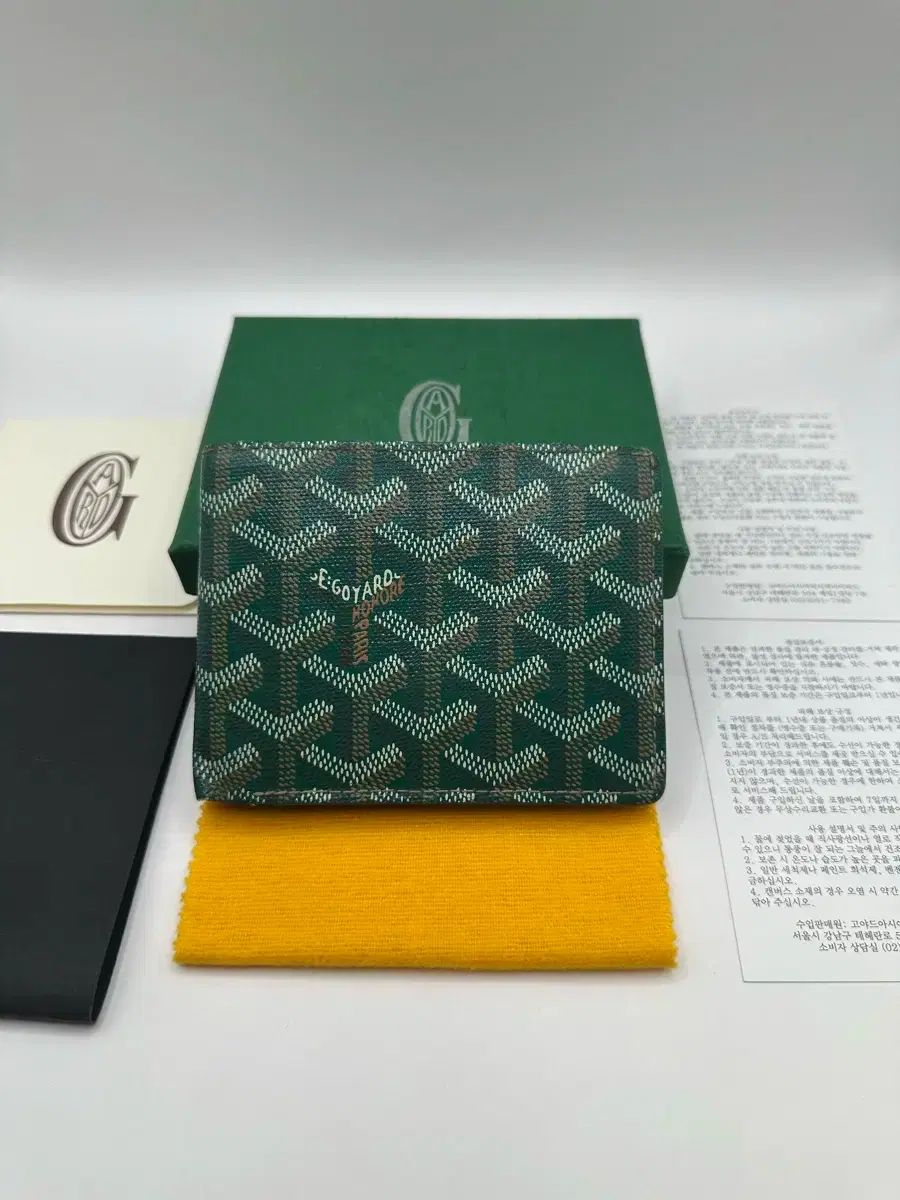ゴヤール BIG TOUARDE 二つ折り財布 グリーン Masion Goyard ゴヤール BIG TOUARDE 二つ折り財布 グリーン - メルカリ