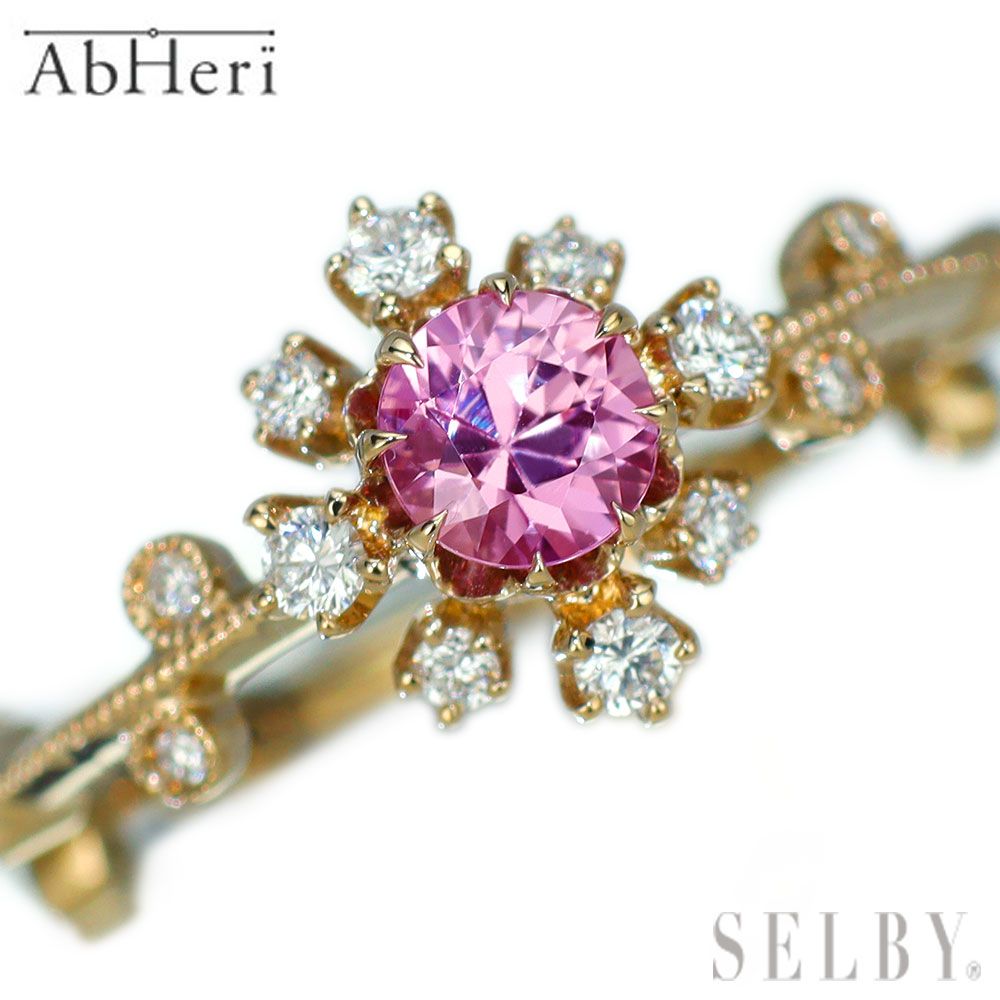 アベリ K18CG ピンクサファイア ダイヤモンド リング PS0.35ct D0.18ct