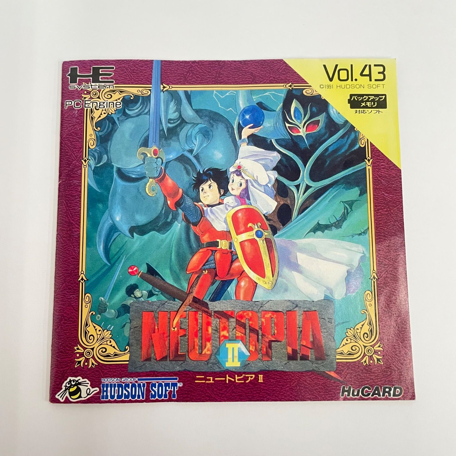 瀬戸店】PCエンジン ニュートピアⅡ【607-8289】 - メルカリ