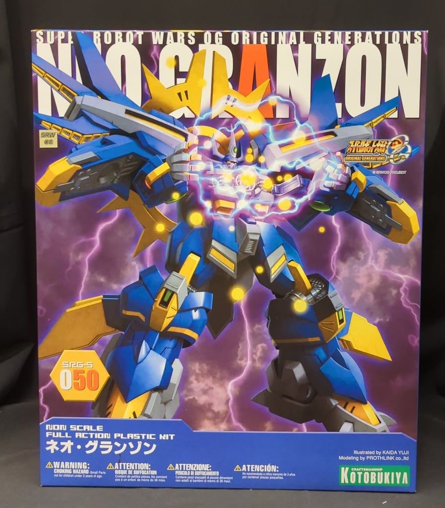 コトブキヤ ノンスケール SRG-S ネオグランゾン KP218 - メルカリ