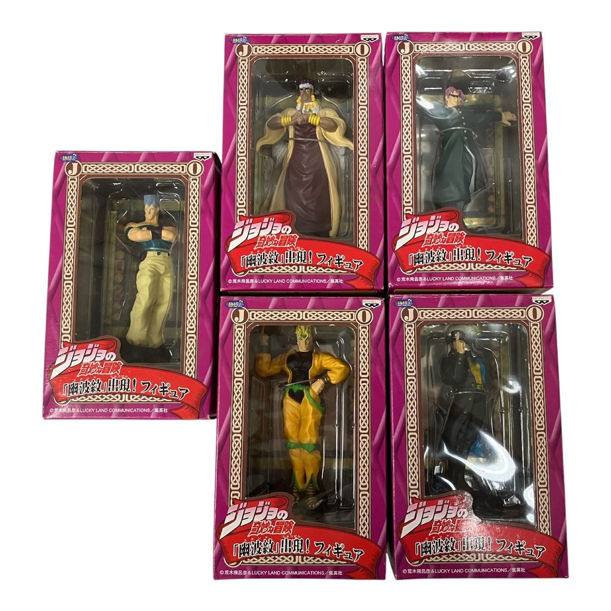 バンプレスト等 ジョジョの奇妙な冒険