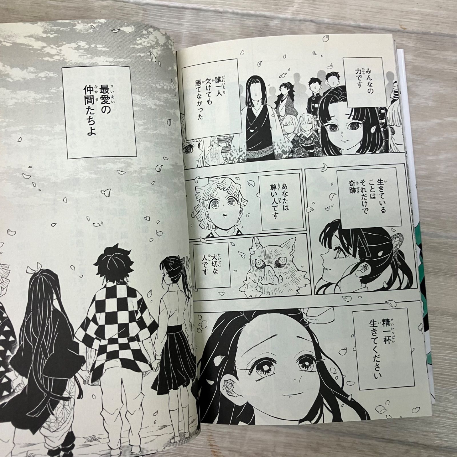 鬼滅の刃 漫画 全巻セット 23冊【f0140049】 - メルカリ