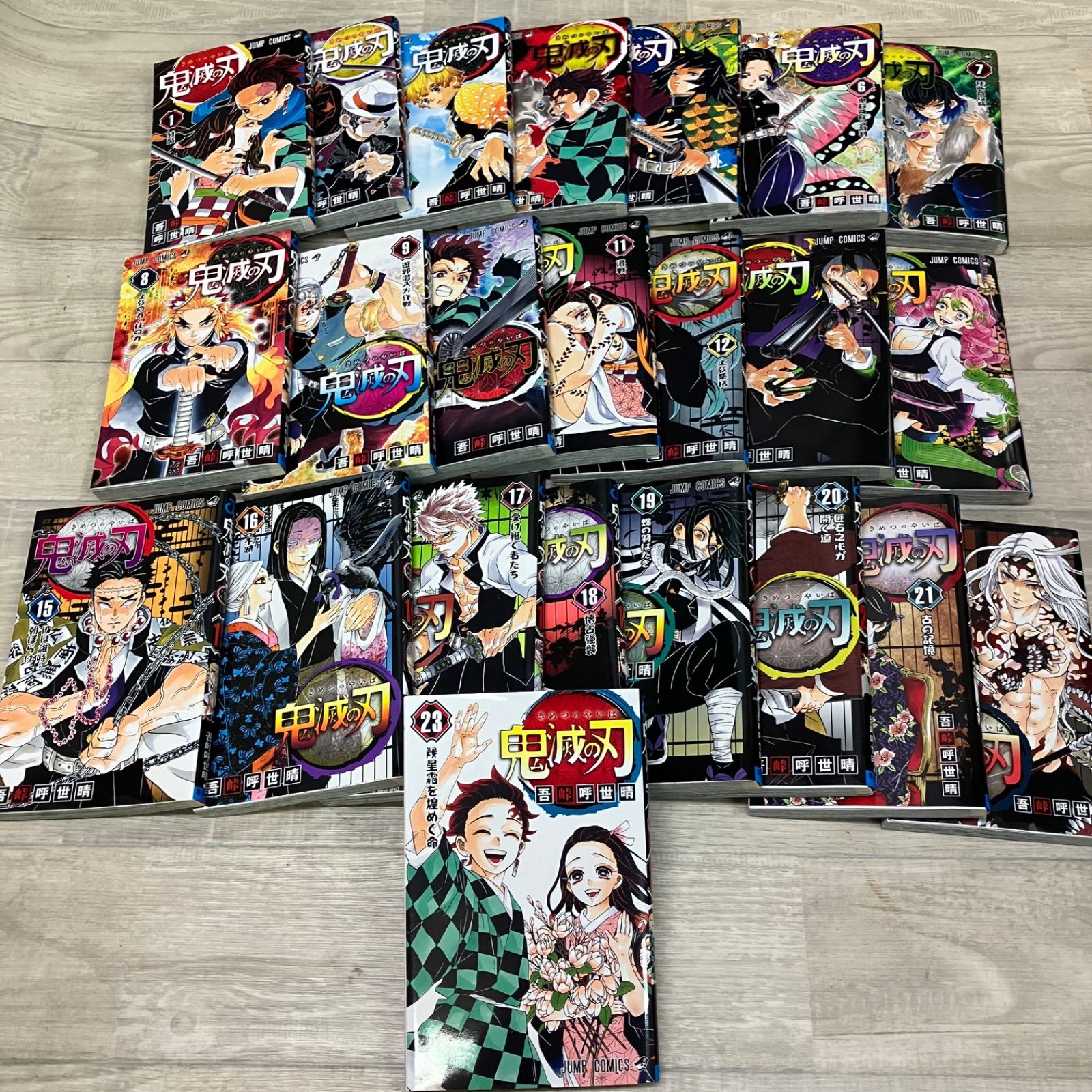 鬼滅の刃 漫画 全巻セット 23冊【f0140049】 - メルカリ