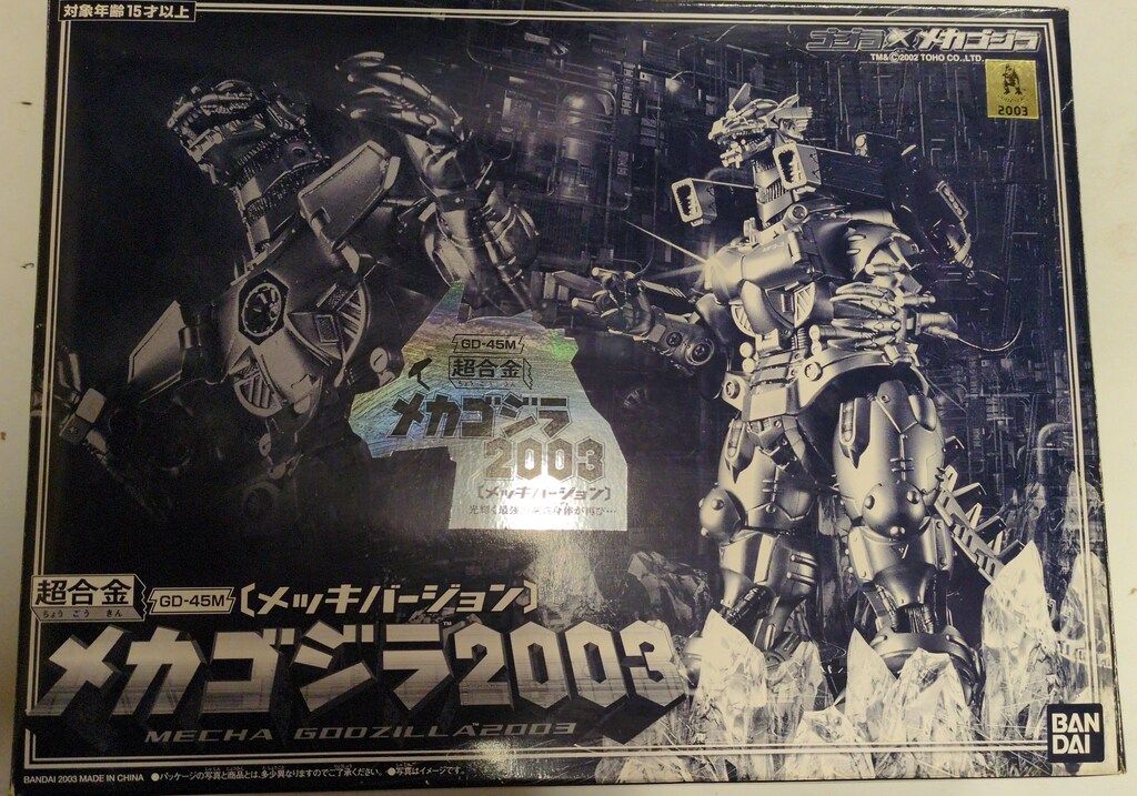 バンダイ 超合金 ゴジラモスラメカゴジラ 東京SOS メカゴジラ2003