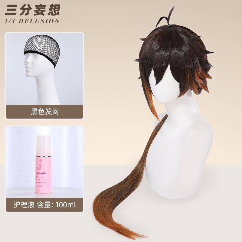 新品、未使用 三分妄想 原神 鍾離 コスプレウィッグ - メルカリ