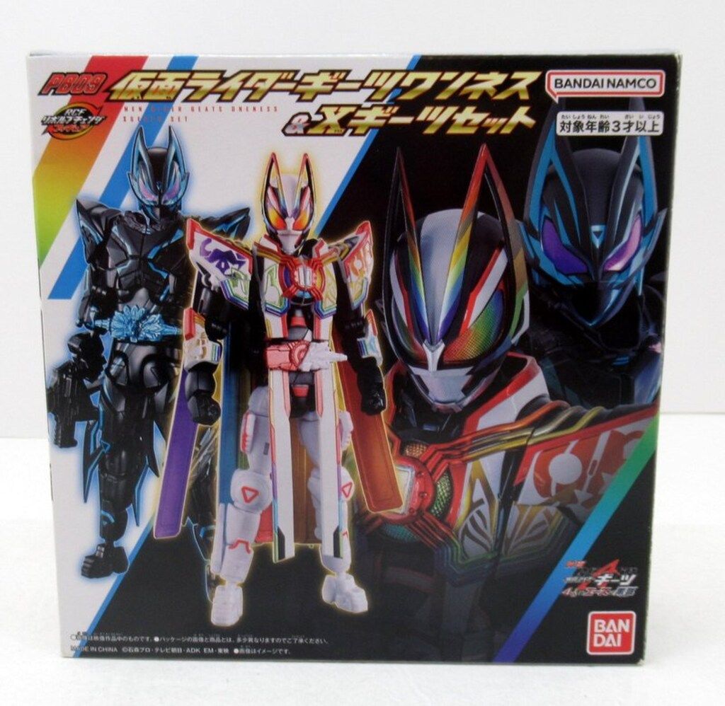 バンダイナムコ RCF/リボルブチェンジフィギュア 仮面ライダーギーツ