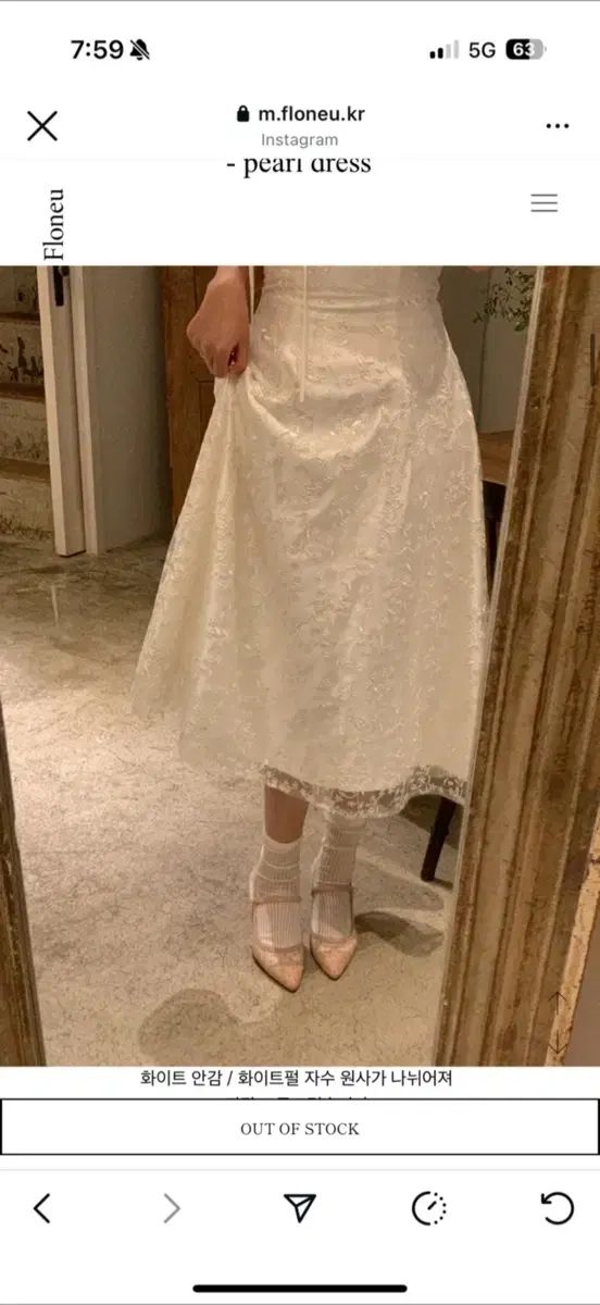 FLOニュージャケット ウェディング麻 パール ドレス M ウェディング スナップ用