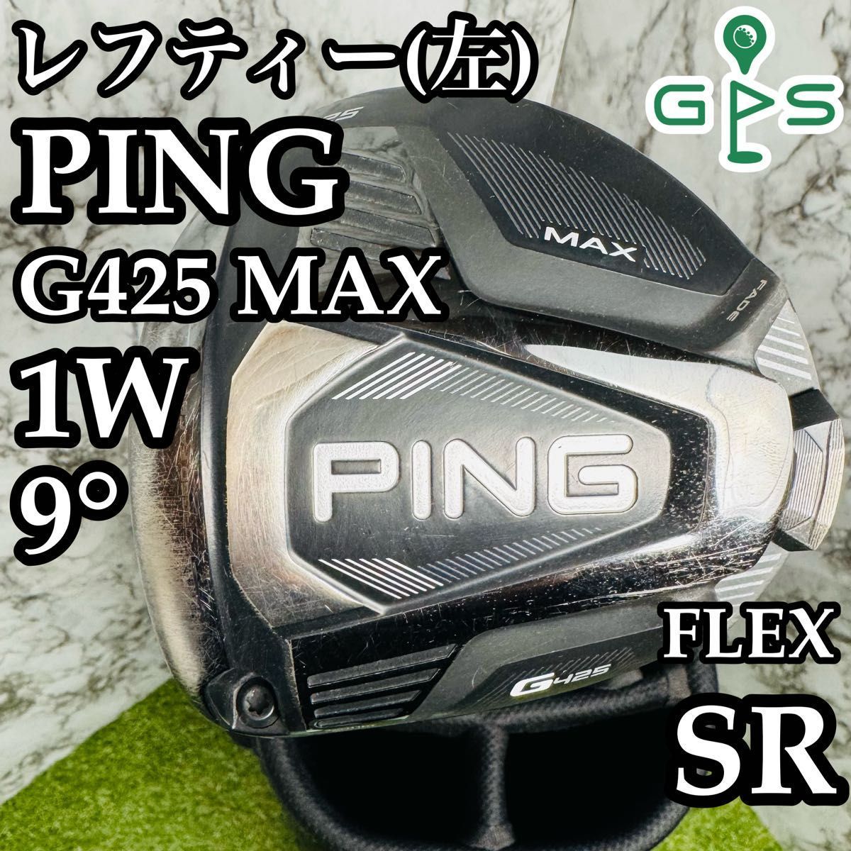 中古G425 ユーティリティ (ピン) 通販｜GDO中古ゴルフクラブ