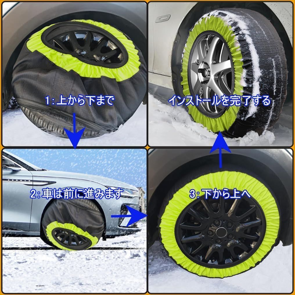 在庫一掃 年末総決算 非金属 タイヤチェーン 布製