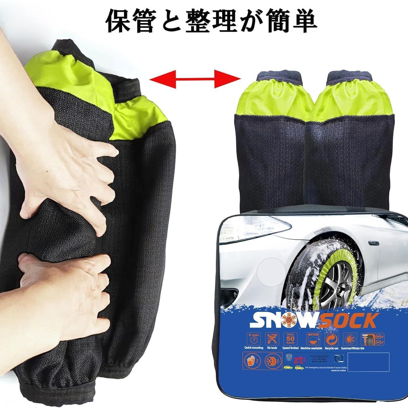  在庫一掃 年末総決算 非金属 タイヤチェーン 布製 非金属チェーン チェーン 滑り止め