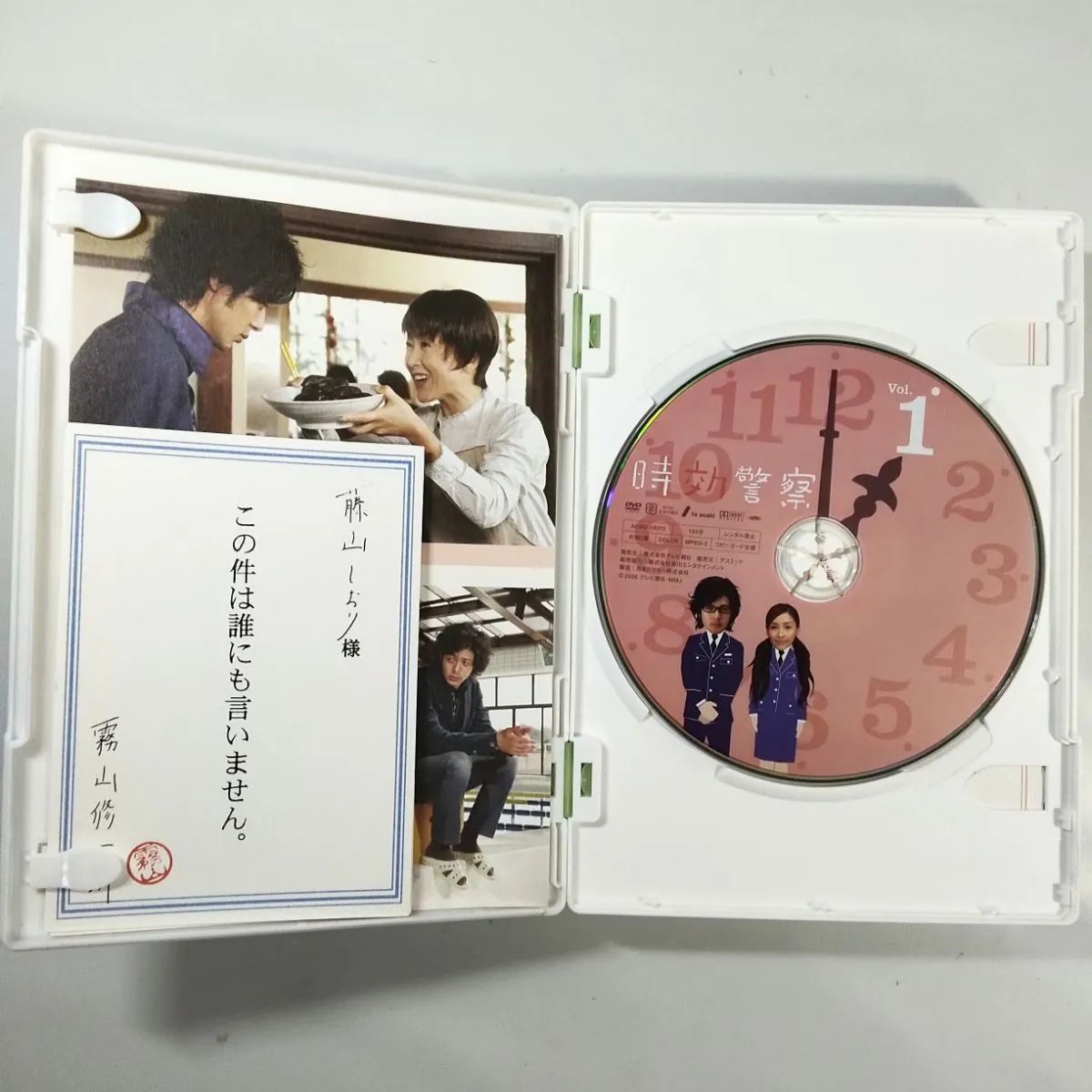 時効警察〈DVD5枚組〉＆帰ってきた時効警察〈DVD5枚組〉 DVD-BOX2
