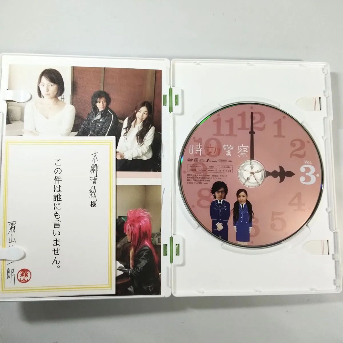 時効警察〈DVD5枚組〉＆帰ってきた時効警察〈DVD5枚組〉 DVD-BOX2