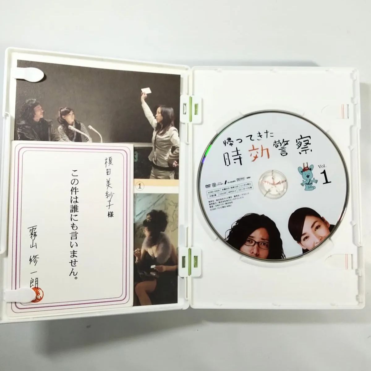 時効警察〈DVD5枚組〉＆帰ってきた時効警察〈DVD5枚組〉 DVD-BOX2