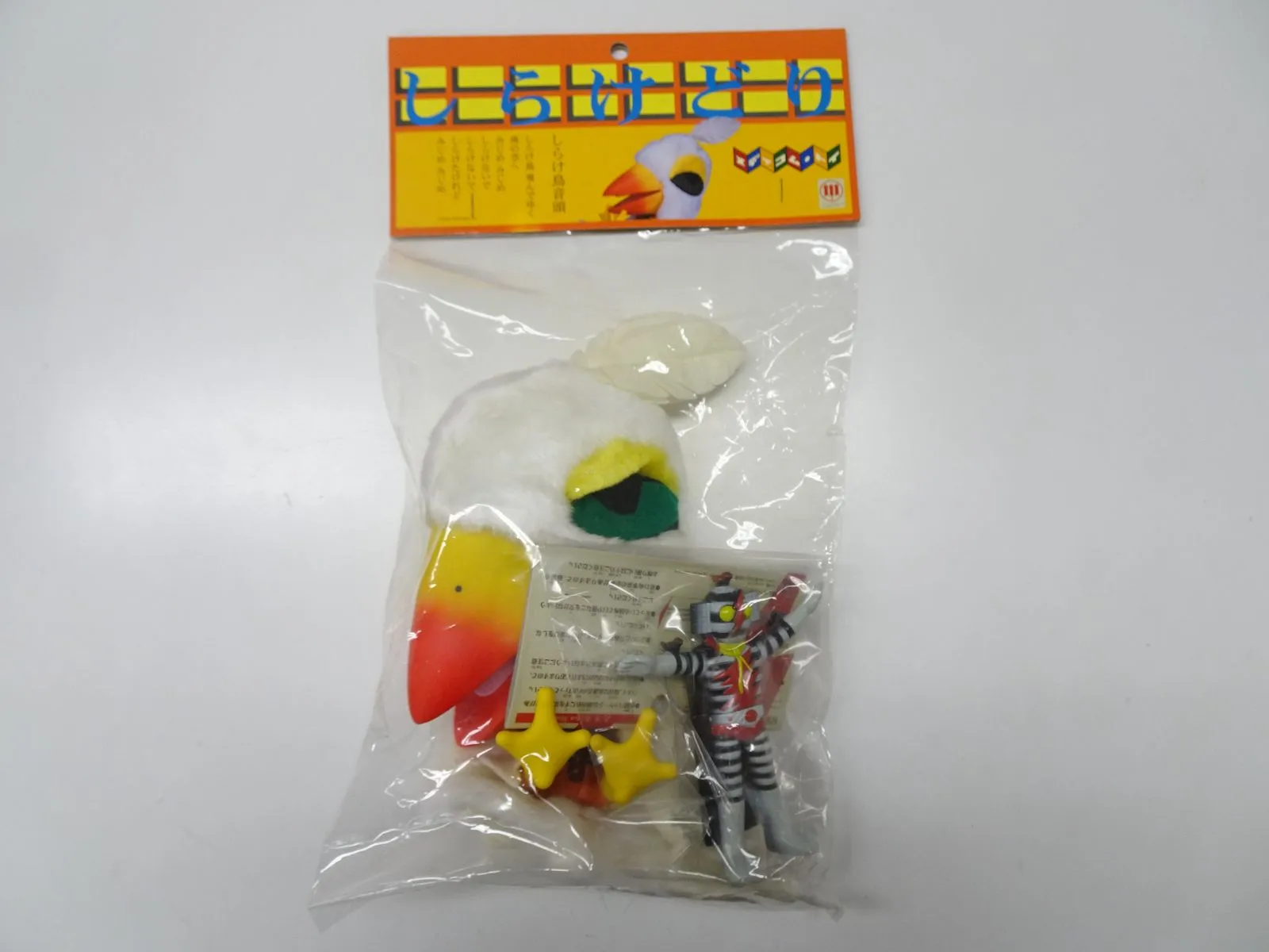メディコム デンセンマン しらけどり ハンドパペット 未開封品