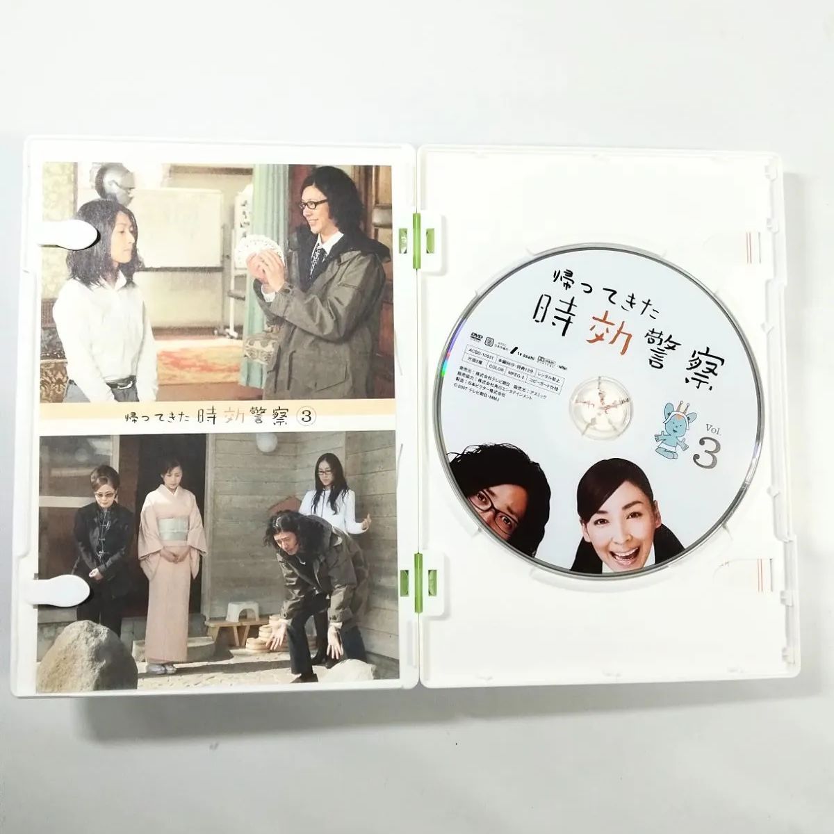 時効警察〈DVD5枚組〉＆帰ってきた時効警察〈DVD5枚組〉 DVD-BOX2