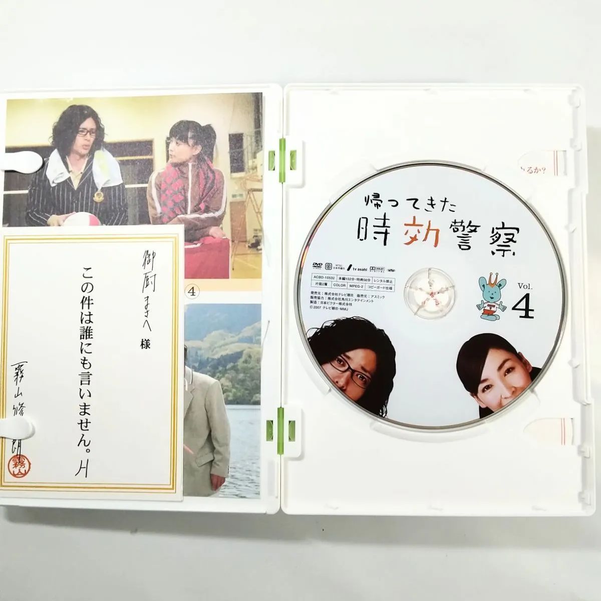 時効警察〈DVD5枚組〉＆帰ってきた時効警察〈DVD5枚組〉 DVD-BOX2