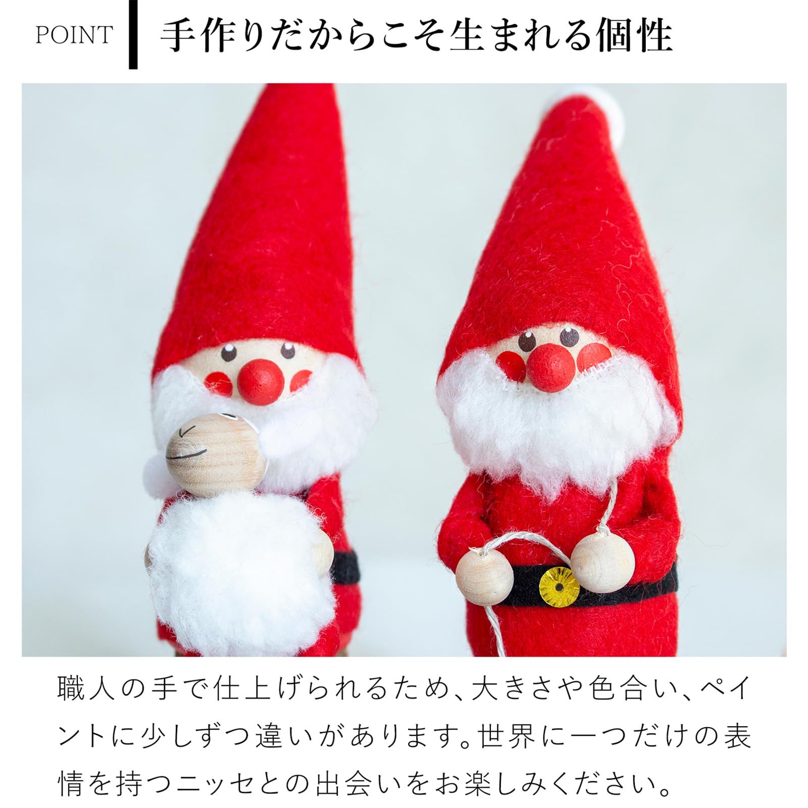 NORDIKA nisse ノルディカ ニッセ クリスマス 木製人形 クラッカーを NORDIKA nisse ノルディカ ニッセ クリスマス 木製人形 クラッカーを