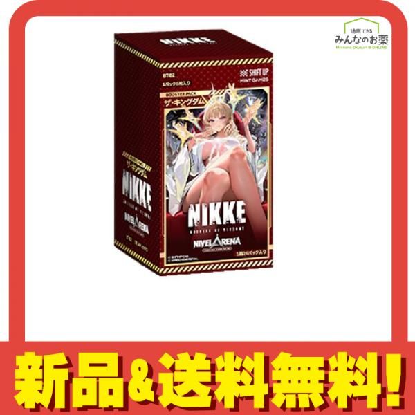 勝利の女神:NIKKE ニベルアリーナ ブースターパック BT02 ザ