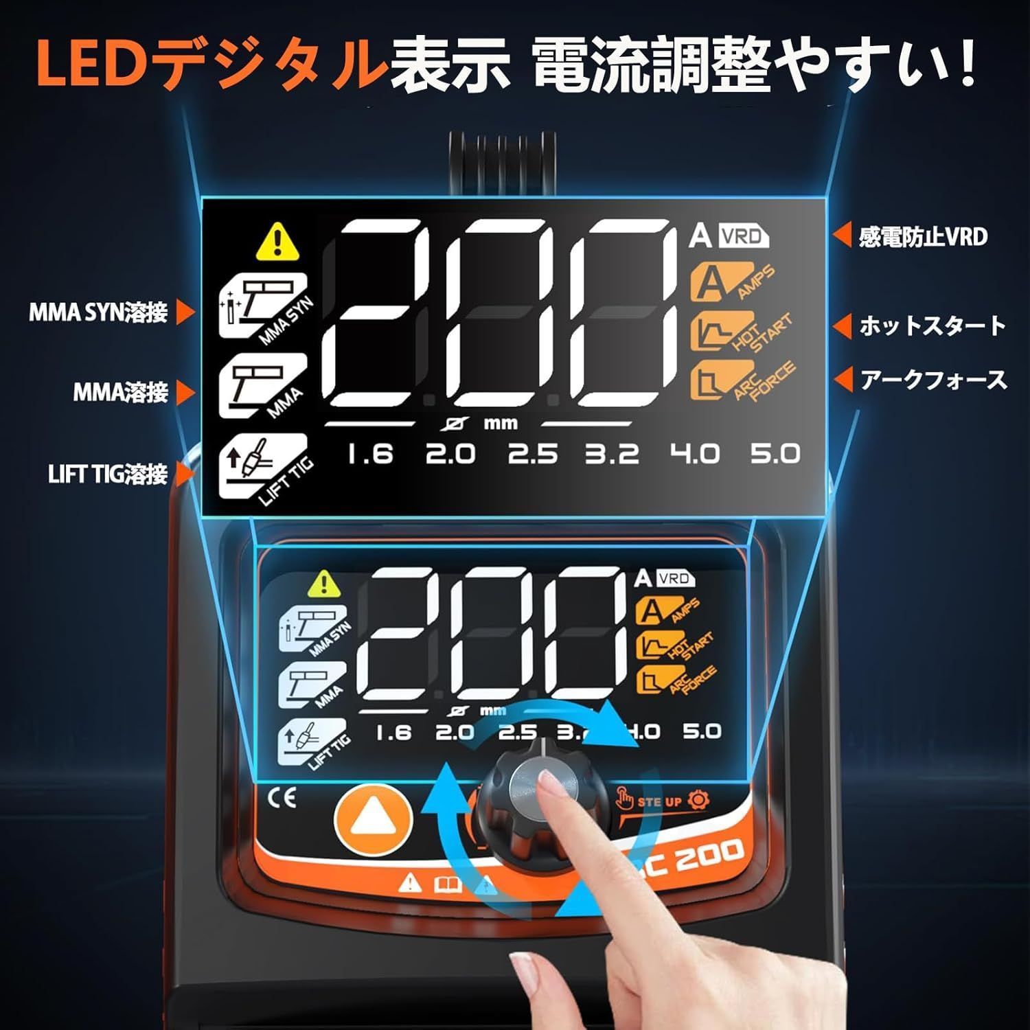 溶接機最大出力200 A 100 V 200 V兼用アーク溶接機 MMA Lift TIG アーク溶接機 1台3役 電気溶接機 簡易MMA溶接機 ホットスタート インバーター 初心者向け 液晶表示 310 26