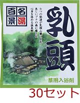 薬用入浴剤 名湯百景 乳頭 秋田県