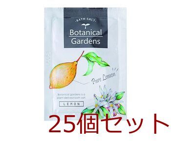 新作登場，安い 薬用入浴剤 ボタニカルガーデン ピュアレモン 日本製 25セット 入浴剤・バスソルト