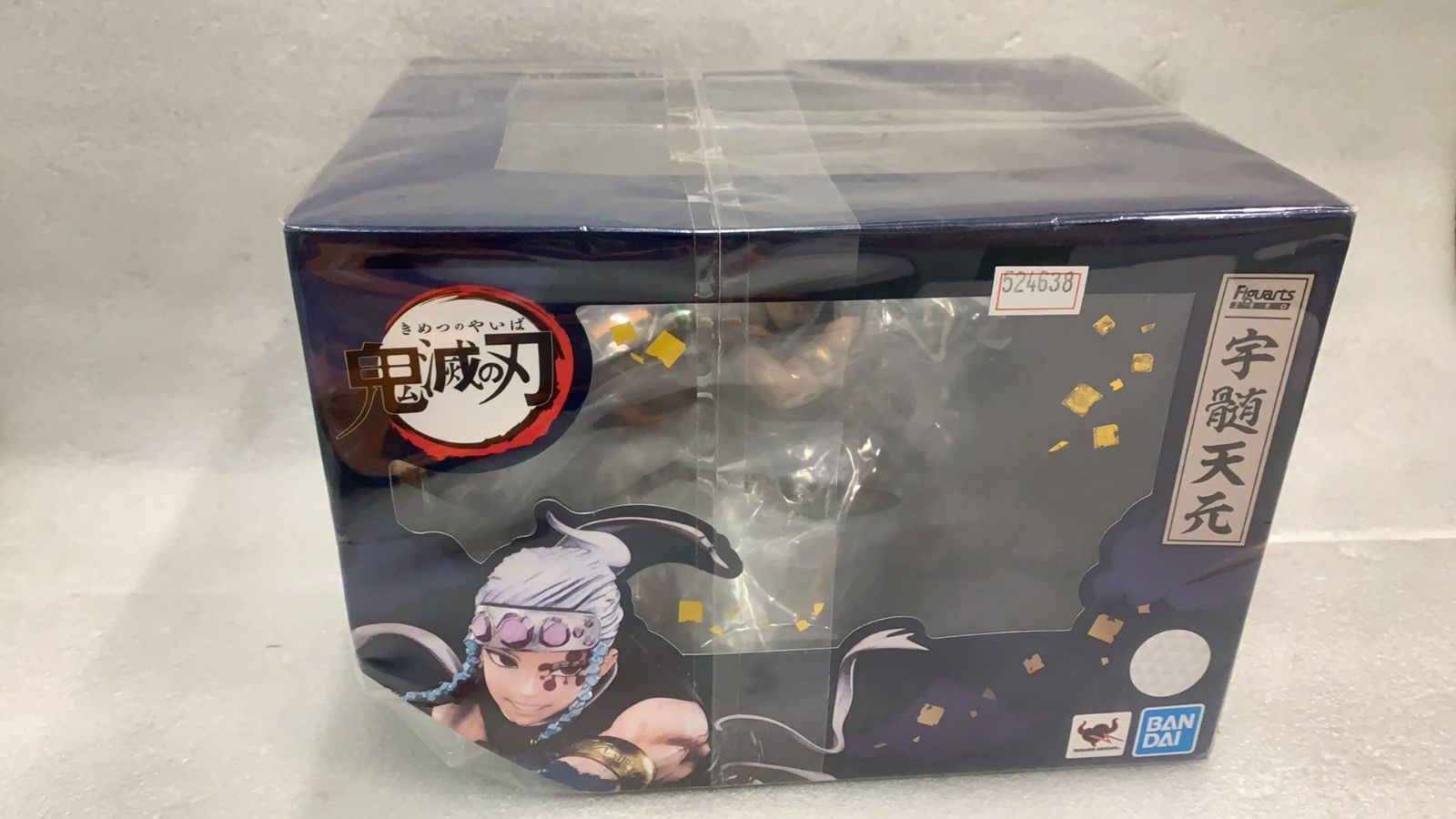 フィギュアーツZERO 宇髄天元 『鬼滅の刃』--524638 4573102632425