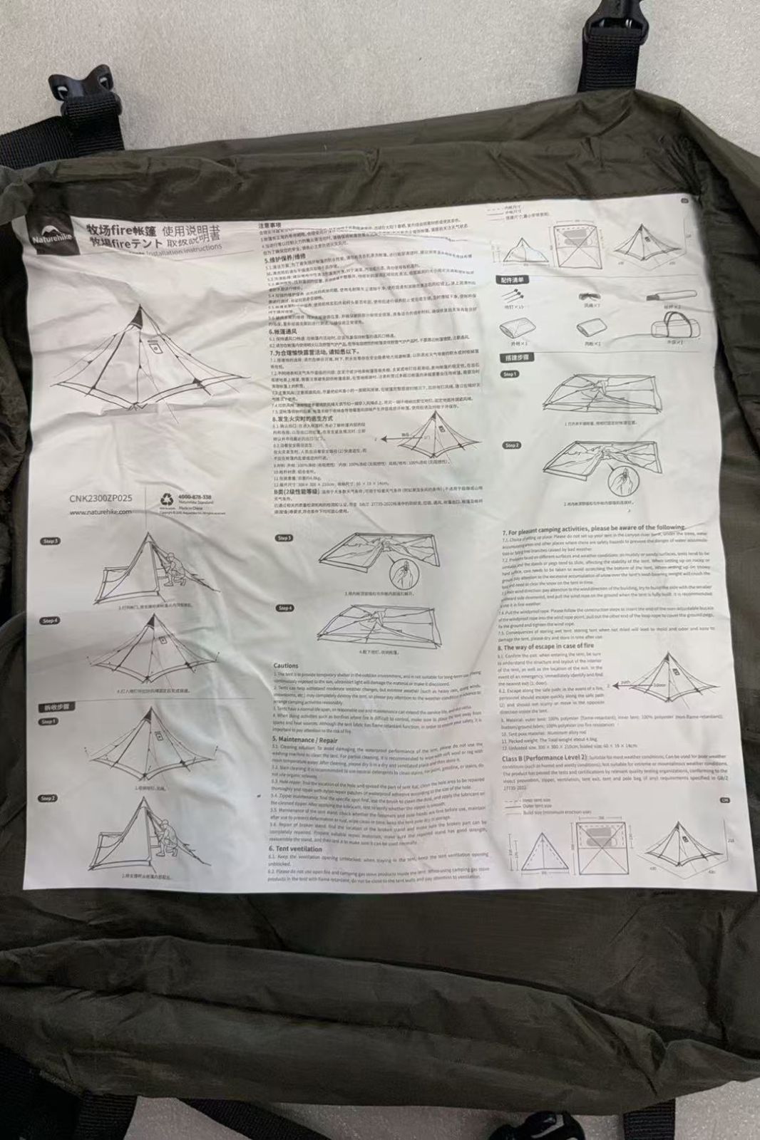 コンパクト 2人用
